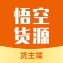 悟空货源货主-智能牧运调度平台