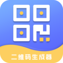生成二维码工房