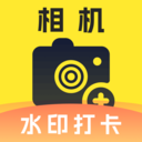 自动加定位水印相机