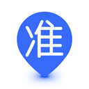 好准定位-手机定位找人GPS查找