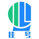 北京医院挂号网-北京114挂号