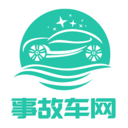 事故车网