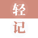 轻记单词-自然拼读，轻松好记