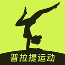 普拉提-凯格尔运动