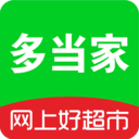 多当家超市-蔬菜水果鸡蛋海鲜