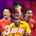 绿茵信仰