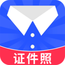 免费电子证件照-证件照换底