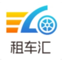 租车汇