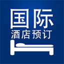 国际酒店特价 LOGO-APP點子