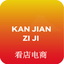 看店供应商版