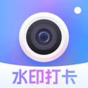 外勤拍照水印相机