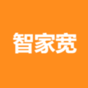智家宽