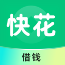 小微分-小额借钱