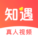 知遇