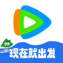 腾讯视频-《现在就出发4》独播