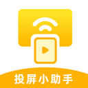 电视投屏-电视遥控