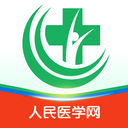 医学直播课堂-人民医学网