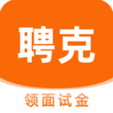 聘克招聘-赏金猎人