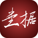 壹据技术检测-古陶瓷检测