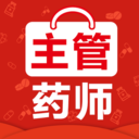 主管药师智题库-药师题库