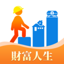 财富人生-财富规划宝典