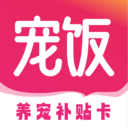 宠饭-养宠真省钱