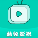 蓝兔影视