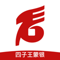 四子王蒙银