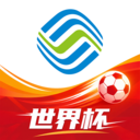 中国移动-全国统一官方服务平台