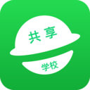 学习部落共享学校