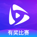 岘视短视频赛事-真人视频直播