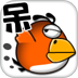 全民鸟游戏 LOGO-APP點子