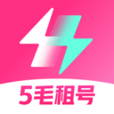 极限租号-手游租号