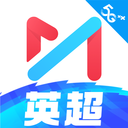 咪咕视频-上咪咕看英超