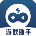 手机游戏助手