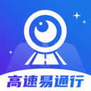 高速电子眼