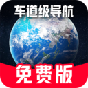 实时全景地图