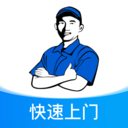 蓝师傅到家