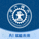 移动交通大学