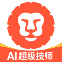 汽车大师-AI超级技师