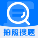 免费作业搜题帮