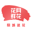 花月鲜花-订花送花1小时到家
