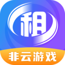 原生租号-租号玩游戏