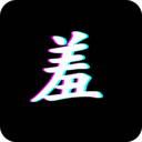 羞视频
