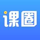 课圈-遇见更大的可能