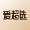 爱超选