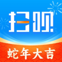 扫呗