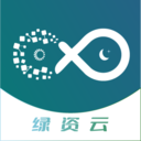 绿资云