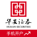 华安证券手机开户-股票开户