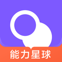 能力星球-AI英语阅读私教